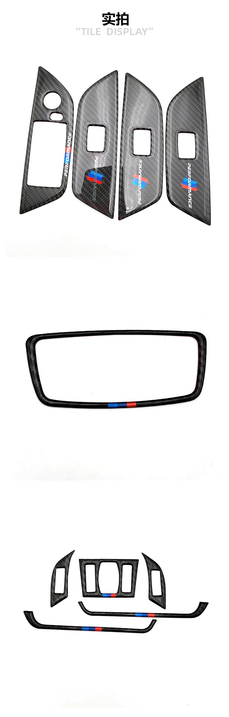 Suitable for 11-15 BMW X1E84 carbon fiber interior modification central control gear CD decorative frame window lift stickers