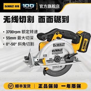 DEWALT electric circular saw lithium electric woodworking circular saw small 6 inch portable wood chainsaw cutting machine DCS391