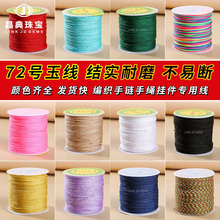 72̖�����K�ֹ��������K�ִ��t�Kdiy��������錚��0.8mm������