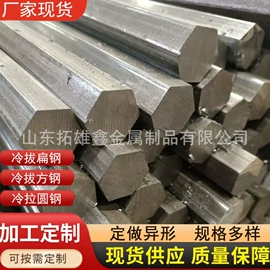 扁钢;方钢;冷拉钢