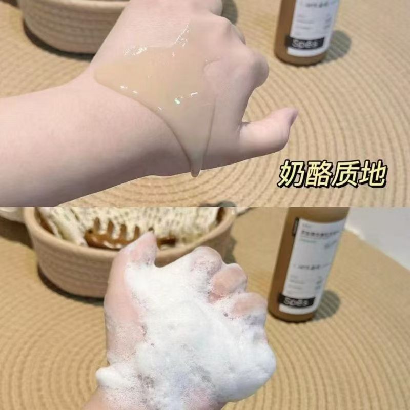 spes诗裴丝多肽洗发水修护头皮改善发质控油蓬松去屑止痒洗头膏|undefined