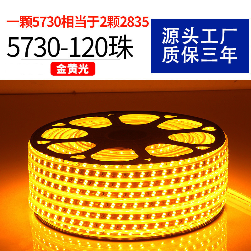 家庭用屋外防水ledランプ帯超ハイライト白色ランプ帯屋外外壁工事現場トンネル照明220V|undefined
