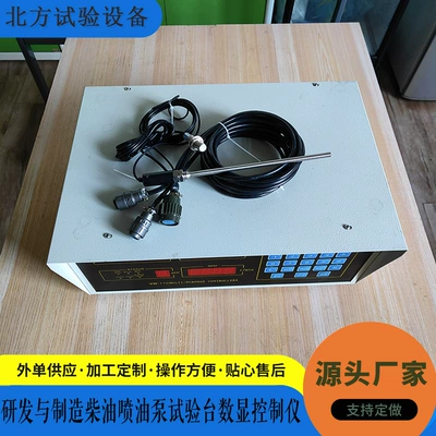 control instrument accessories, Avtomobil diaqnostika alətləri
