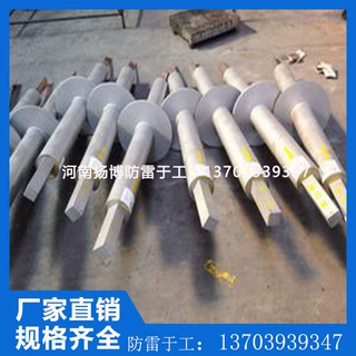 非磁性接地引出装置 DN100防雷接地装置地铁用接地装紫铜排装置
