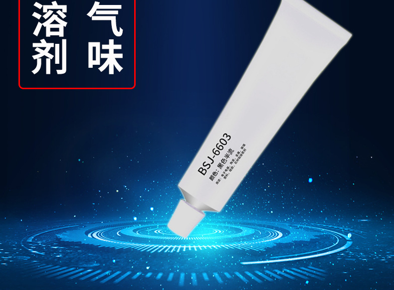黑色硅胶详情页_02.jpg