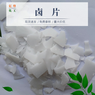 ��ˮƬ���uƬ �Ȼ��V ���I���軯��  ˮ�a�Bֳ������ˮ̎������