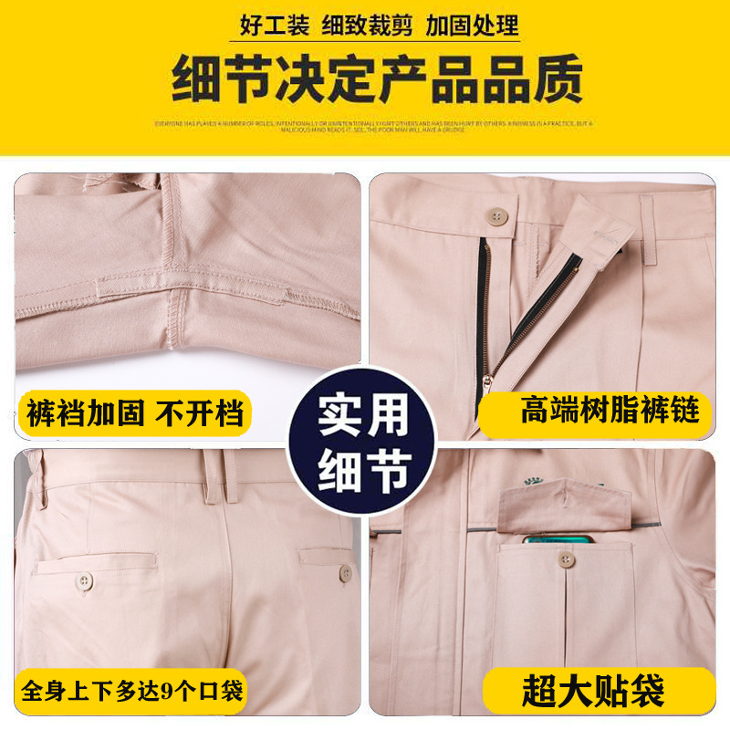 春秋タイプの純綿静電気防止国家電力網電力作業服厚手セット電気工服電気溶接服男|undefined