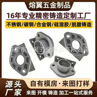 304不锈钢精密铸造机械汽配泵阀零件失蜡铸造小批量打样非标定制