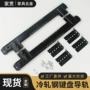 静音加厚办公二节滑轨