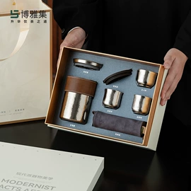 保温杯;保温壶/瓶;茶杯