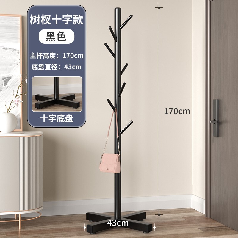 简约衣帽架落地卧室挂衣架网红立式衣服架子客厅挂包架家用晾衣架|undefined