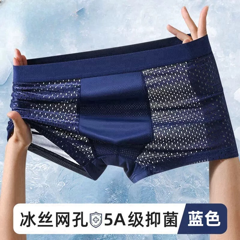 Men's Boxer Briefs, Men's Breathable Mesh Antibacterial Seamless Silky Summer Mid-Waist Boxer Briefs Men's Ice Silk Men's Boxer Briefs, Men's Breathable Mesh Antibacterial Seamless Silky Summer Mid-Waist Boxer Briefs Men's Ice Silk