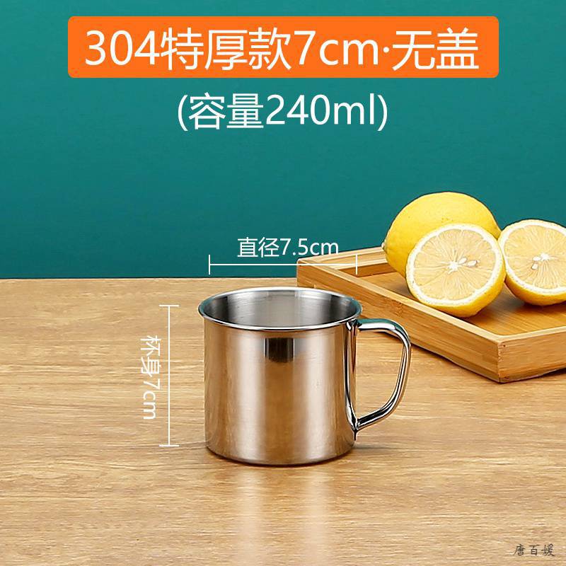 [식품 학년 304] 7cm 여분의 두께 (뚜껑 없음) 유치원 폭발 추천