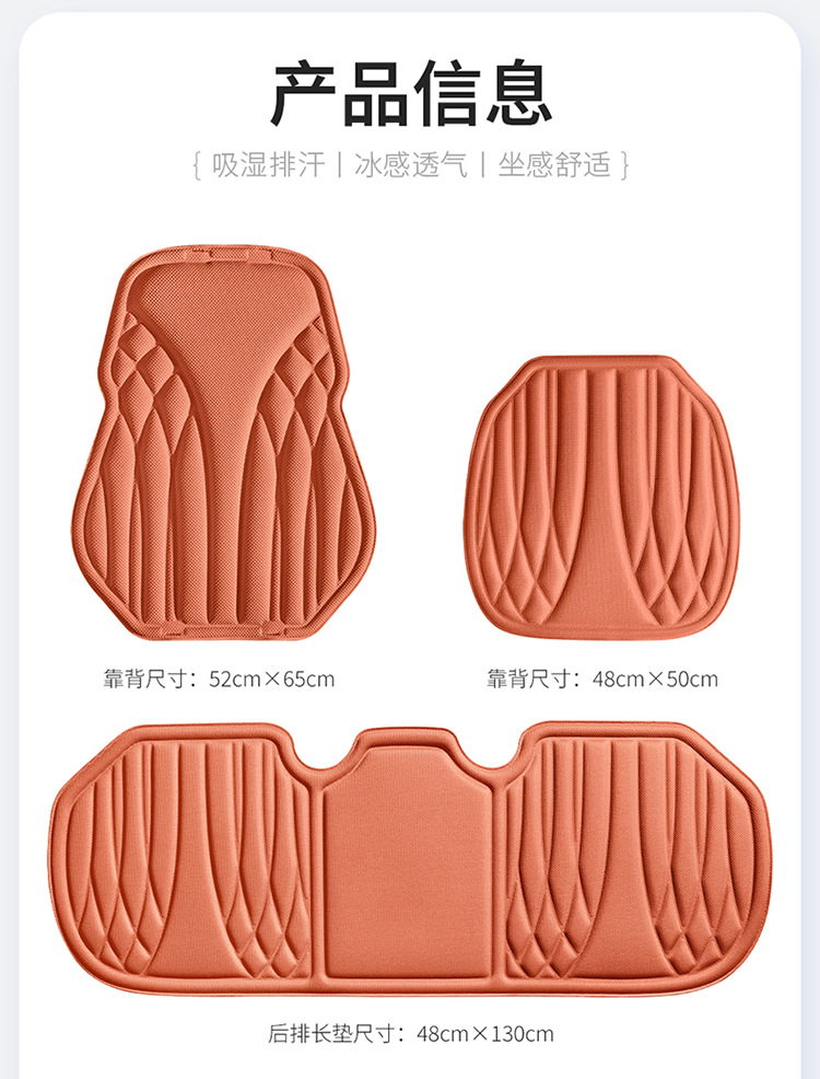 New Car Seat Cushions in Stock, Suitable for All Seasons, Heat-Pressed One-Piece Seat Cushions, Full Car Seat Cushions, Five-Seater Square Cushions, Single and Double Seat Cushions