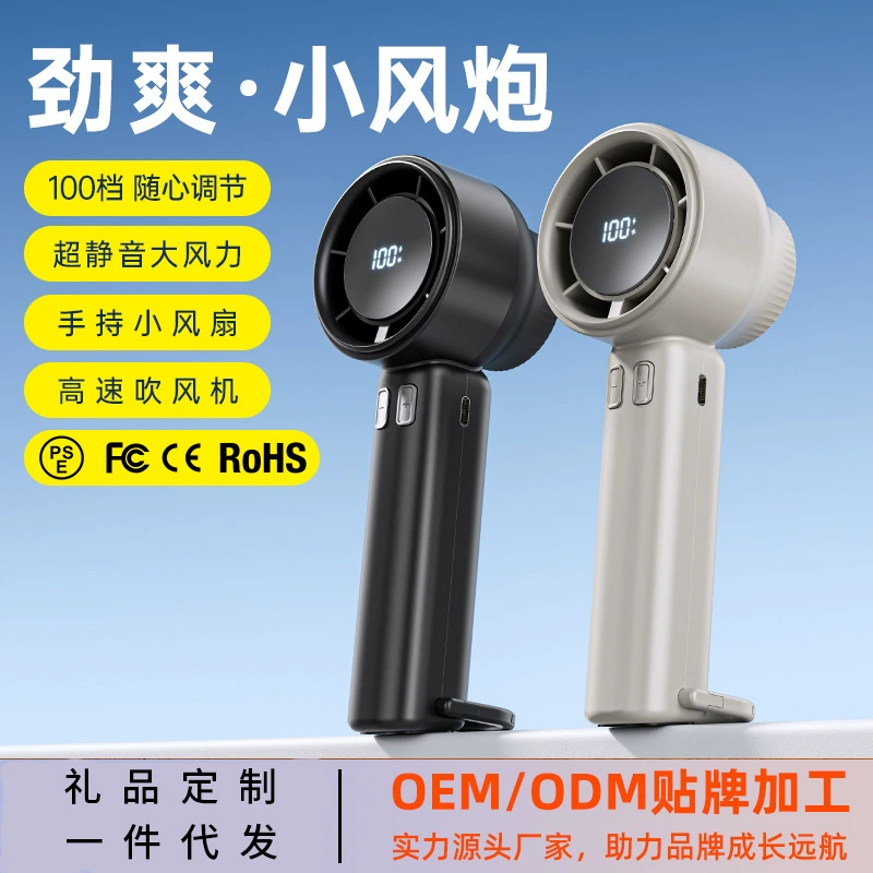 Новые 100 скоростных ручных вентиляторов на открытом воздухе карабинеров покататься на небольших пушках для зарядки USB мини-вентилятор оптом