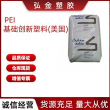 PEI 2400 ������������(����) ���� Ӧ������ ����Ӧ�õ綯����