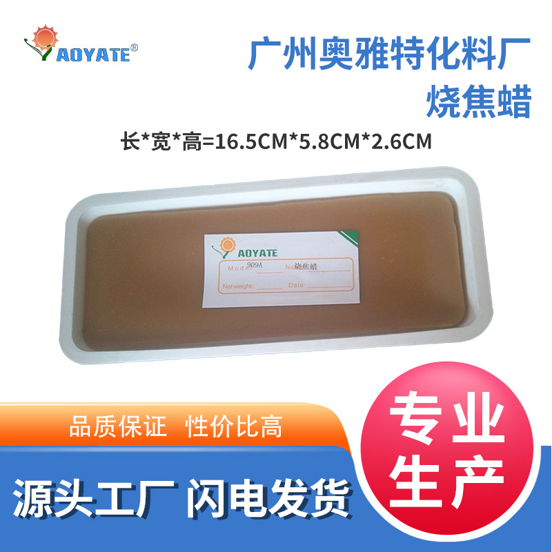 ������Ƥ���ս�����Ʒ�����ս�Ч����������ֱ��Ь�洦������