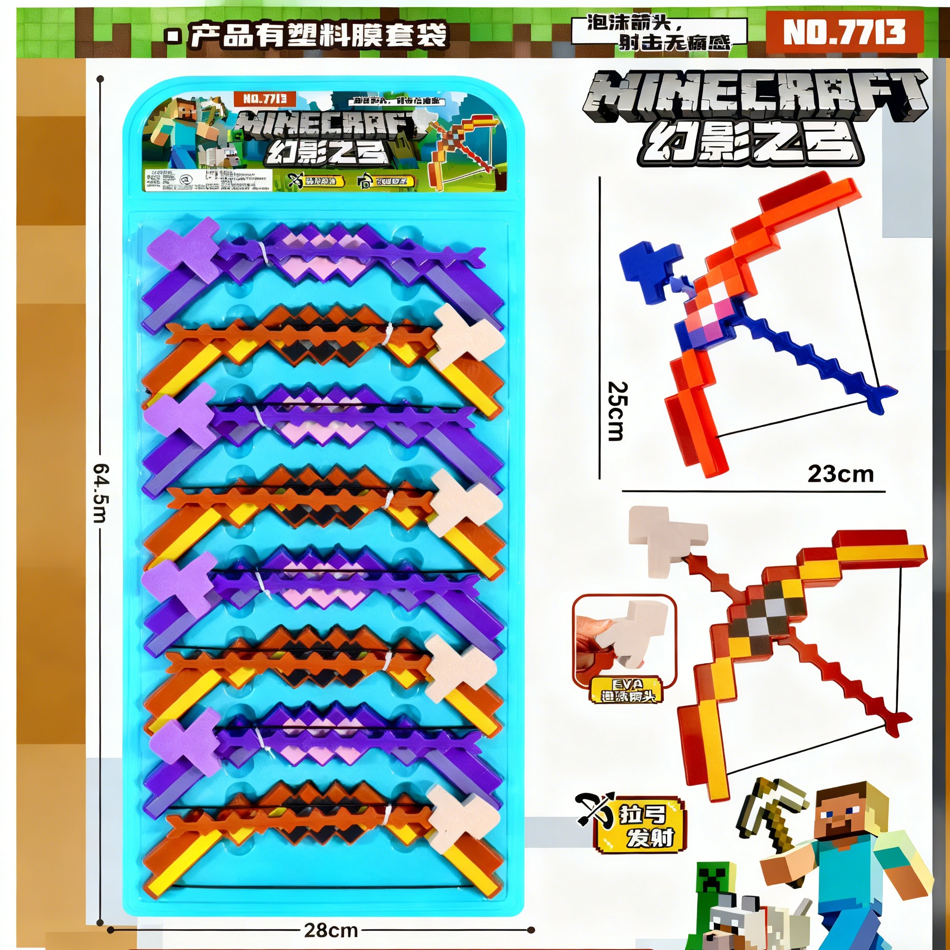My Pixel World Bow and Arrow Can Shoot Children's 2026 New Toy…