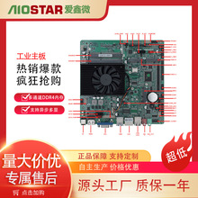 MINI ITXI֧I3/I5/I7̎аdW@