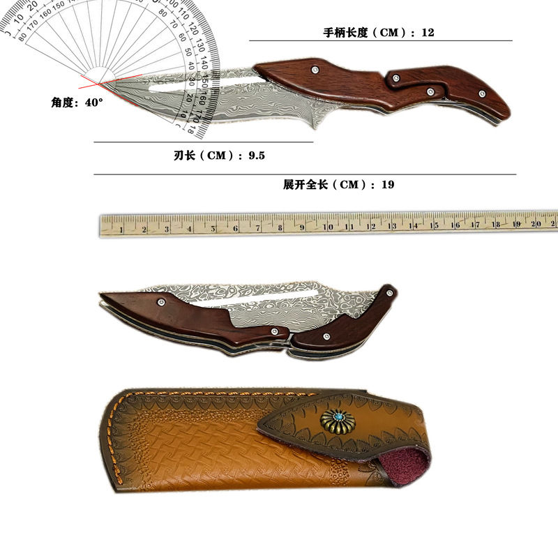 Cuchillo plegable portátil de alta dureza al aire libre con autodefensa Transfronterizo Damasco acero deformable maquinista afilado Cuchillo plegable