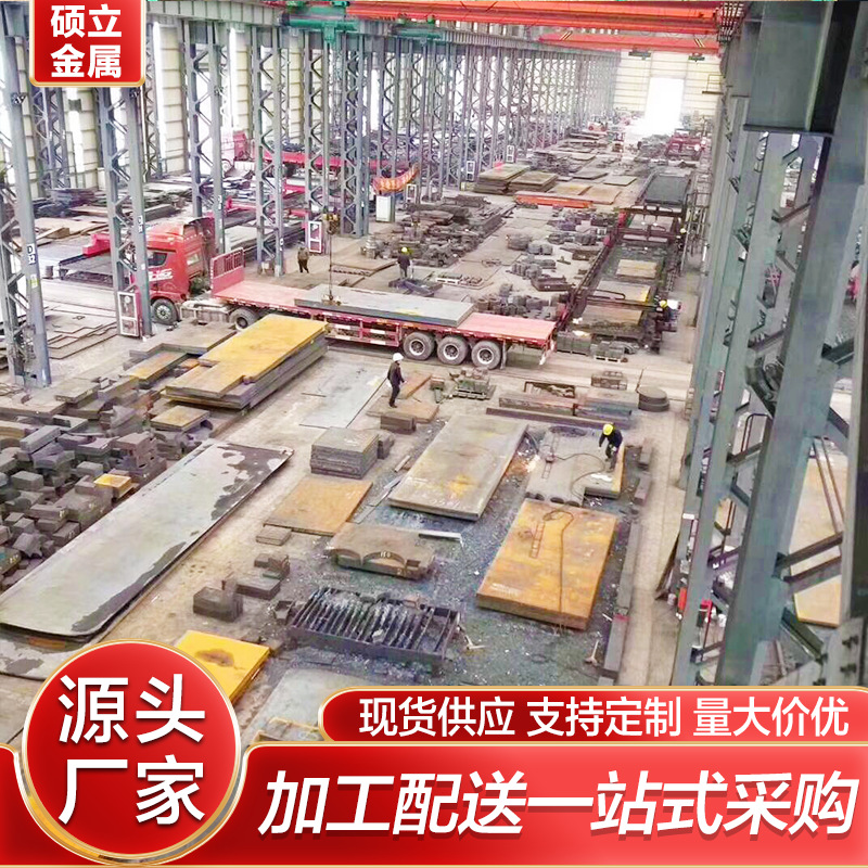 莱钢 Q550D高强钢板  Q+T调质合金钢板 Q550D钢板 保性能