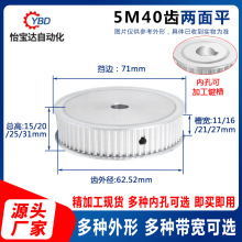 5M40�X����ƽͬ��݆���ӹ��F؛ͬ����݆��11/16/21/27Ƥ��݆AF��