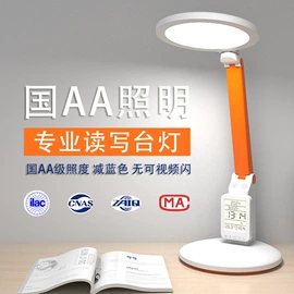 小夜灯;阅读台灯;屏幕护眼灯