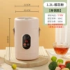 110 volts 1200 ml cherry blossom powder