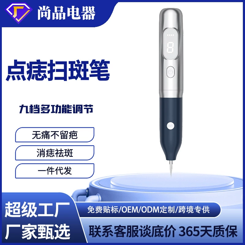 Портативный аппарат для удаления пигментных пятен с цветным светом для домашнего использования, компактный LCD-аппарат для удаления белых пятен с красным и синим светом.