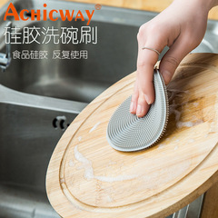 Japanese silicone dishwashing brush food grade non-stick kitchen rag cleaning scouring pad double-sided brush fruit brush wholesale