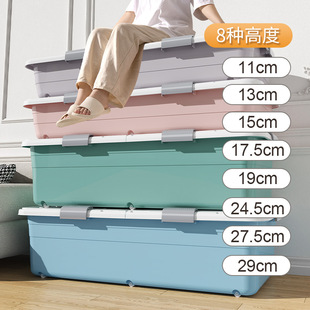 底座整理箱