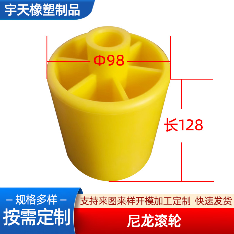 注塑加工尼龙注塑件 机械架托辊滚筒输送过渡塑料轮 加厚尼龙滚轮