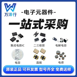 集成电路;PIN二极管;接口IC