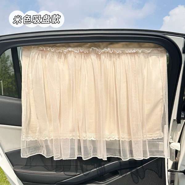 Suction Cup Corn Grid Double Layer Curtain Beige