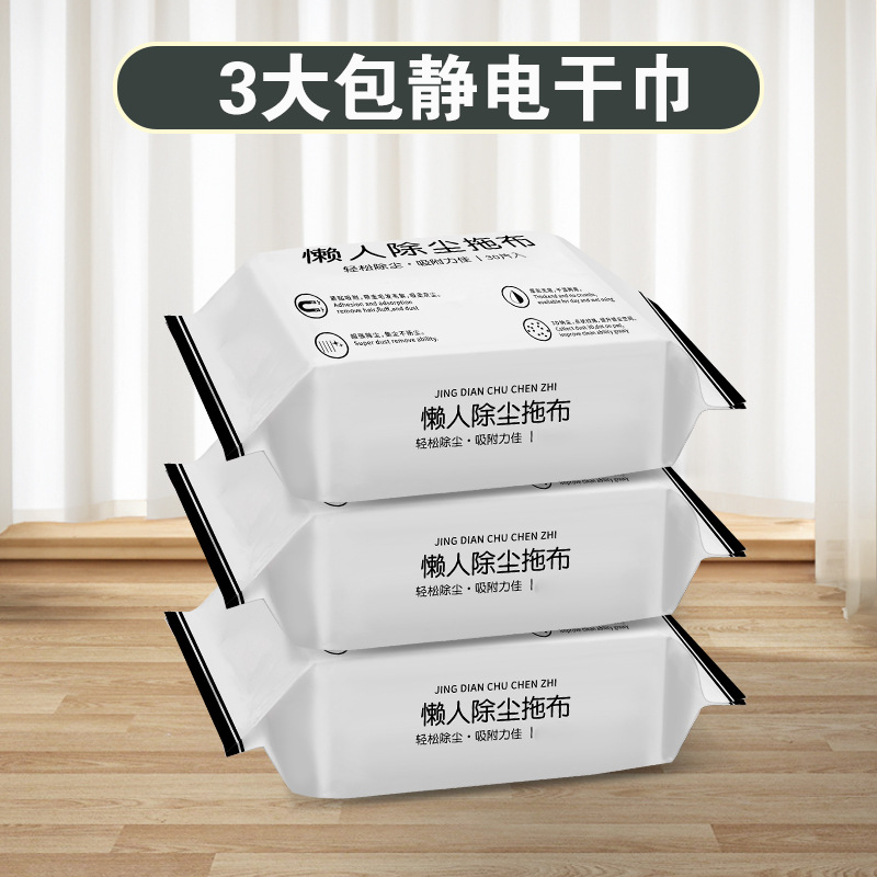 리필: 정전식 건조 물티슈 대형 팩 3개