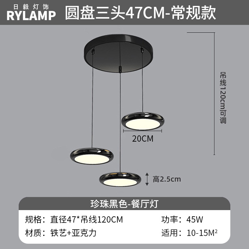 Lámpara de restaurante moderna minimalista de alta gama de lámpara de mesa de comedor de tres extremos red de lujo ligero italiano diseño creativo de lámpara de disco volador