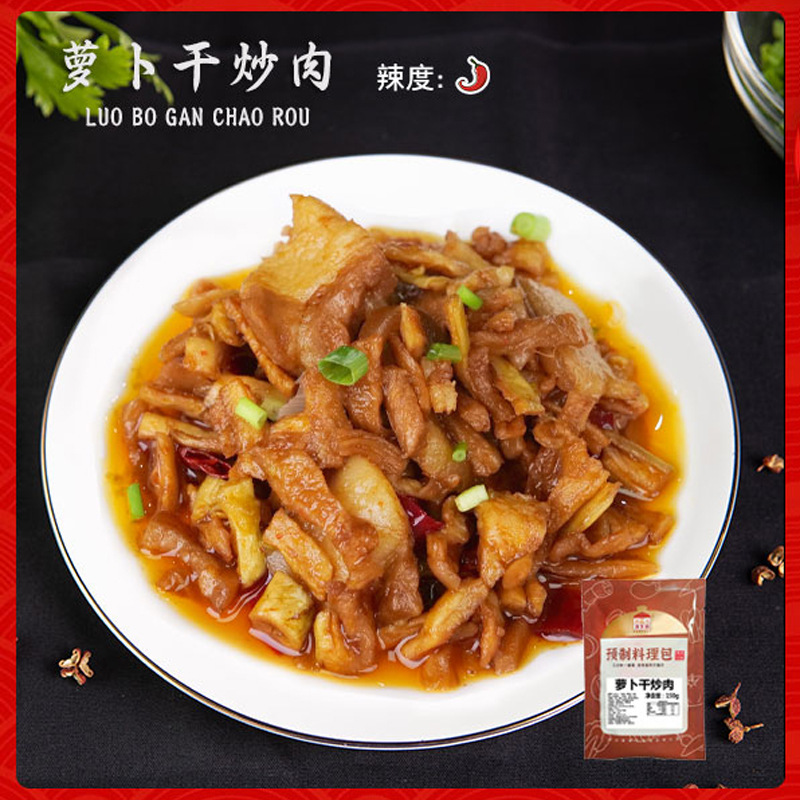 [클래식-말린 무 튀긴 고기] 150g/팩