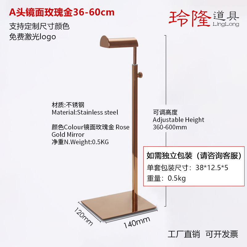 Именное зеркало на голову розовое золото 36-60 см