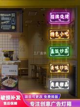 烧烤小吃餐饮广告牌展示牌电子灯箱批发招牌玻璃门创意镂空发光字