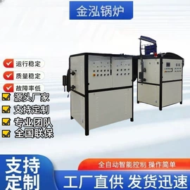 蒸汽发生器;燃气锅炉;蒸发器