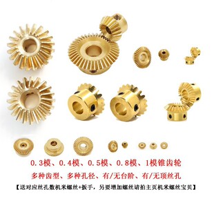 0.3/0.4/0.5/0.8/1ģ�F�X݆���X90�Ȃ���1:1�S�~�o�Ą�diy