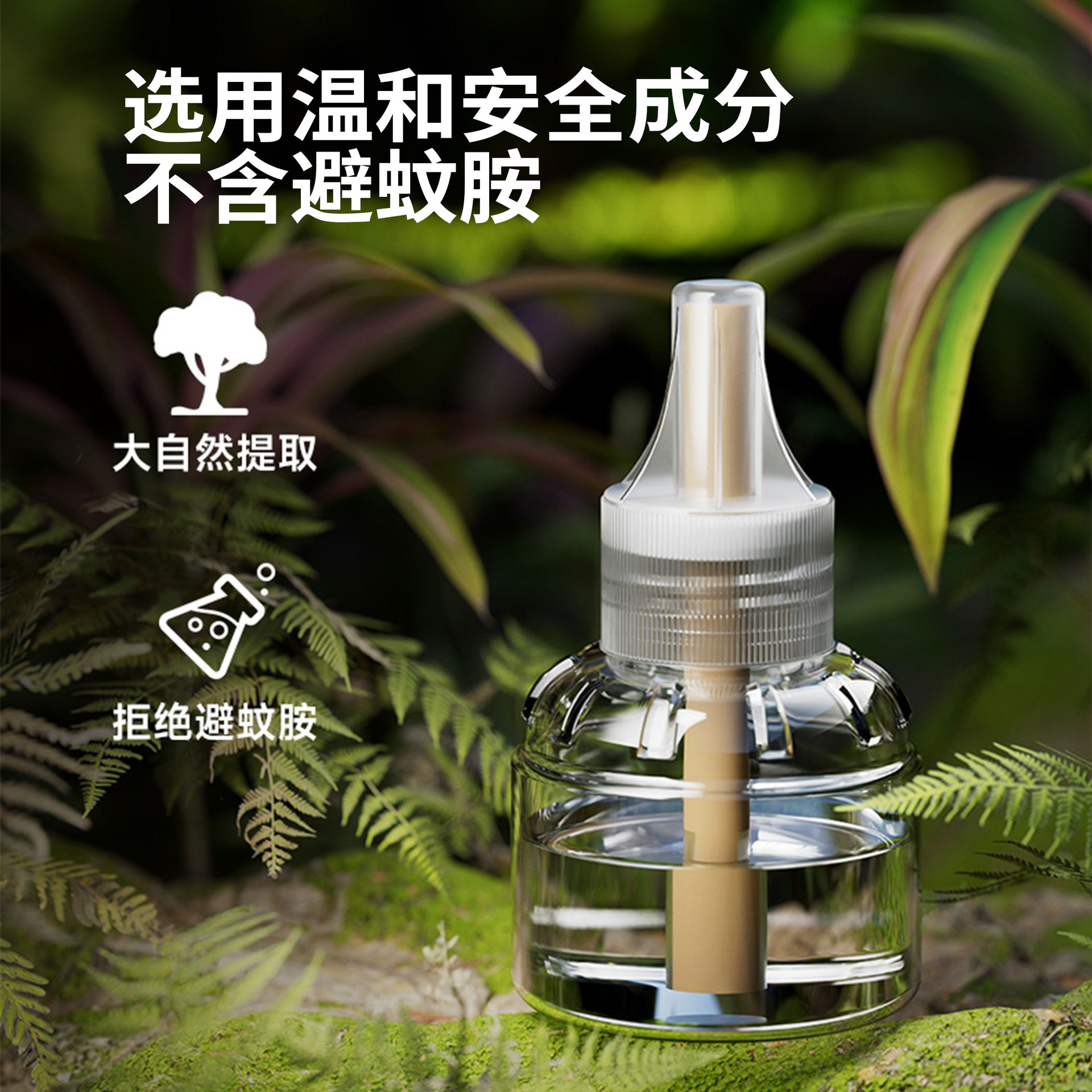 New Home Electric Mosquito Repeller and Killer Lamp Outdoor Camping Portable Plug-in Charging Silent Mosquito Killer Gadget