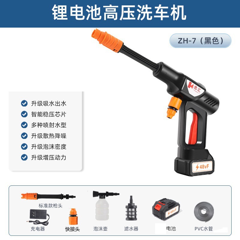 14 플런저 개인 모델 블랙 7 세대