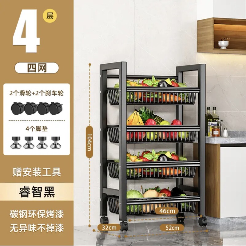 厨房置物架用具收纳菜篮子多功能家用零食储物架微波炉置物收纳架|undefined