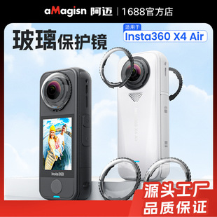 aMagisn���~Insta360 X4 Air���۱��o�R�ɲ�ж�����R�^���o���