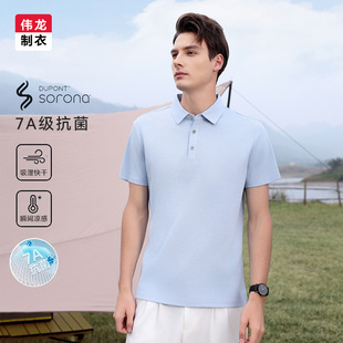 Solona Cool Short-sleeved Polo Shirt Men's 7A Antibacterial Breathable Business Commuter T-shirt Summer New Lapel T-shirt