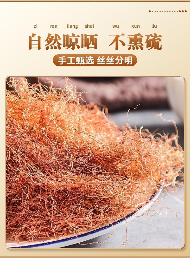 Corn Silk 500g Dried Yu Mi Xu Zea mays Styles Herbal Tea Material overview