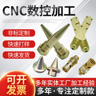 CNC����܇������ӹ����������ǘ˼��ɼӹ��x��܇С�����ӹ�