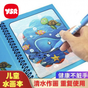 ����ˮ������ˮ�P���L����Ůͯ�������ǃ�ͯ��ˮϴ�������к����