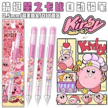 �ձ�TOMBOW������֮�����Ԅ��U�P����DIY�u�u���U�W��0.5����о